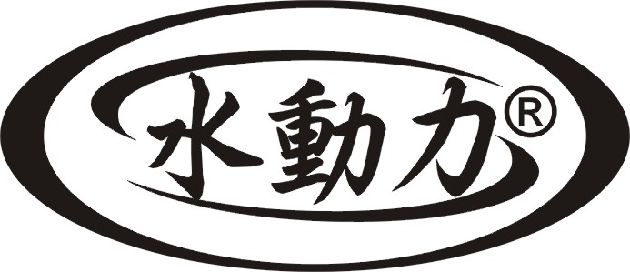 水動力企業